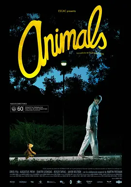 动物 Animals (2012)