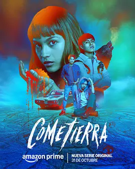 Cometierra