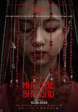 契约新娘 Khế Ước Bán Dâu (2025)