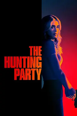 猎捕行动 第二季 The Hunting Party Season 2 (2026)