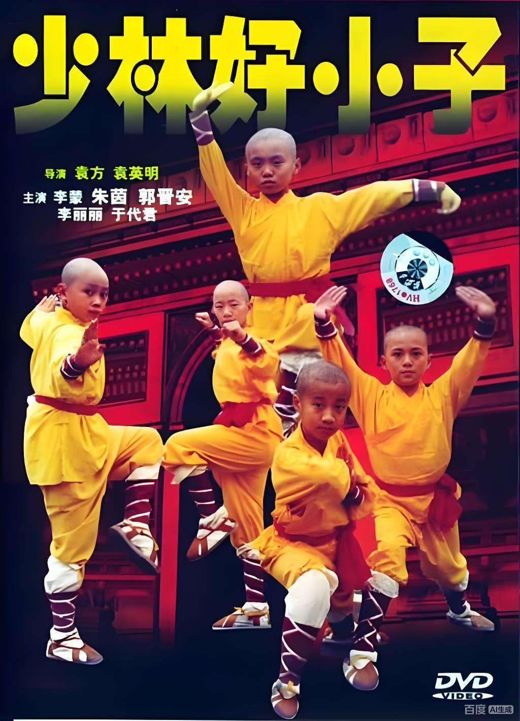 笑林老祖