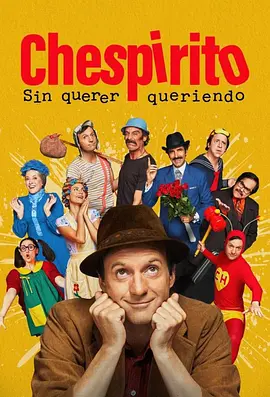 Chespirito: Sin querer queriendo