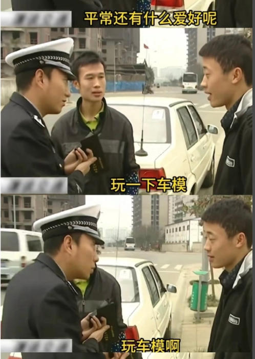 《谭谈交通》全集