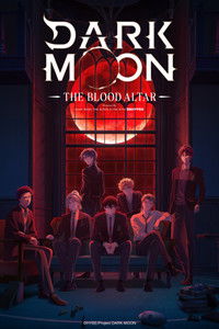 DARK MOON -黑之月: 月之祭坛-