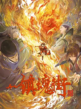可可瓜儿歌街 第三季