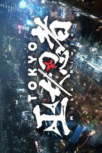 东京巫女忍者