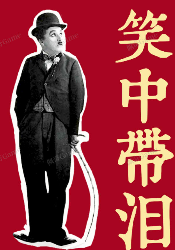 卓别林电影合集