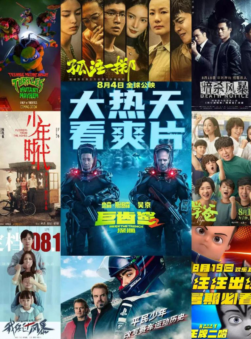 人人影视 精品600部经典