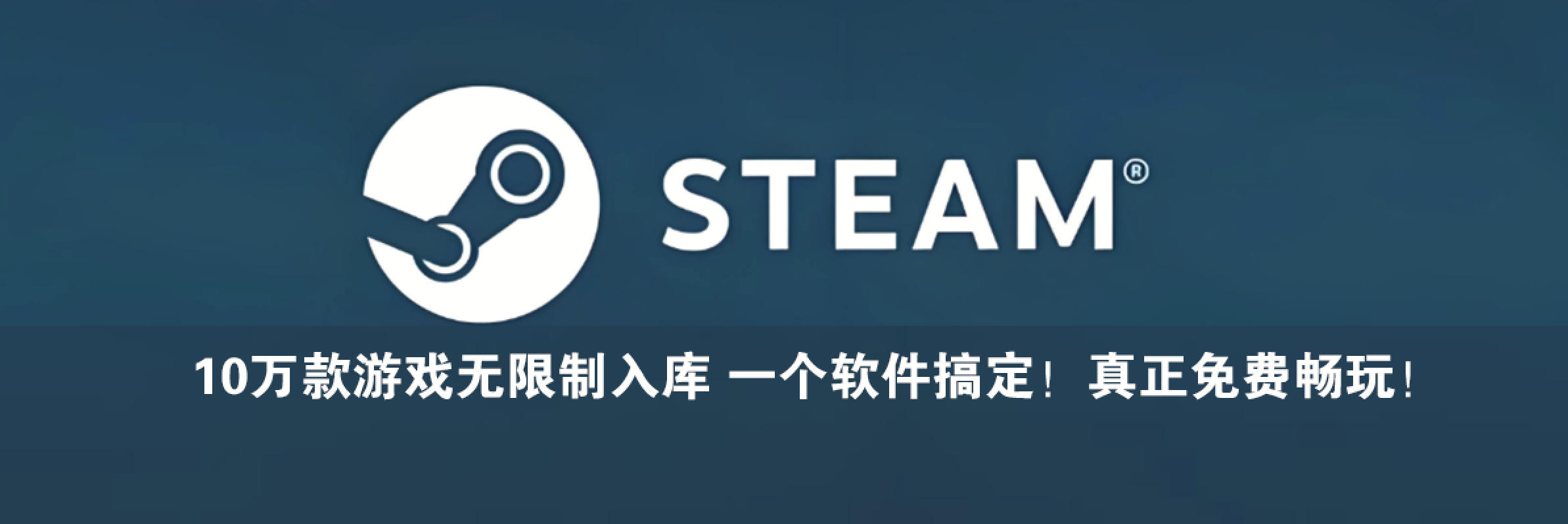 软件下载