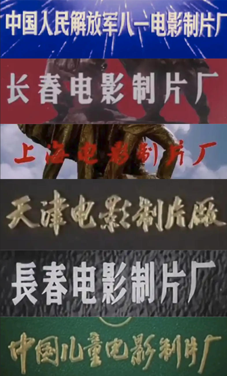 🎬各大制片厂绝版老电影修复合集