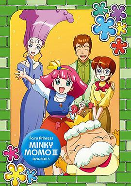 魔法小仙女 第二季