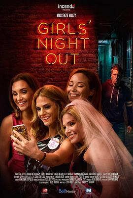 Girls Night Out