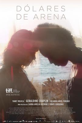 沙之美元