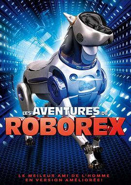 RoboRex历险记
