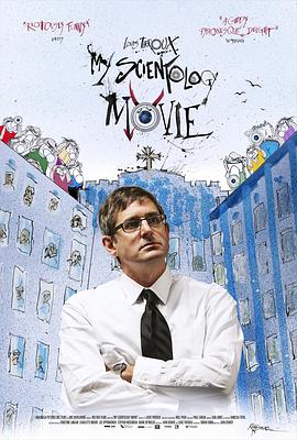 Louis Theroux：山达基大揭秘