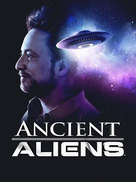 远古外星人 第二十季