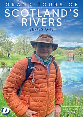 苏格兰川流深度游 第一季