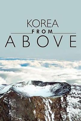 Korea From Above