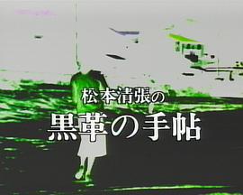 黑色皮革手册