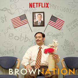 Brown Nation Season 1