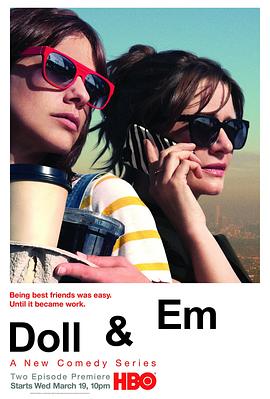 姐俩好 第一季