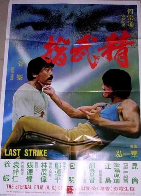 被迫
