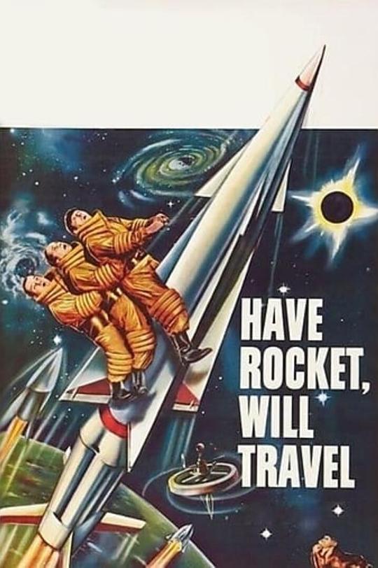 三傻大闹金星