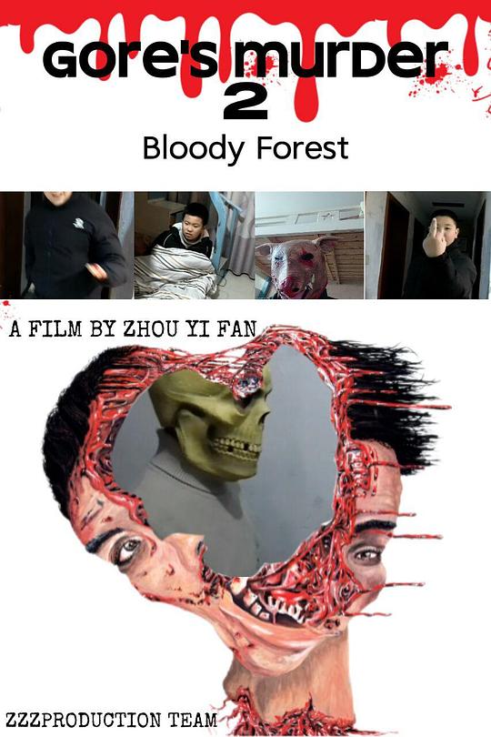 活死人门诺派