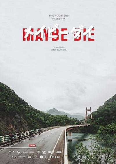 此径可待
