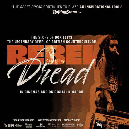 Rebel Dread