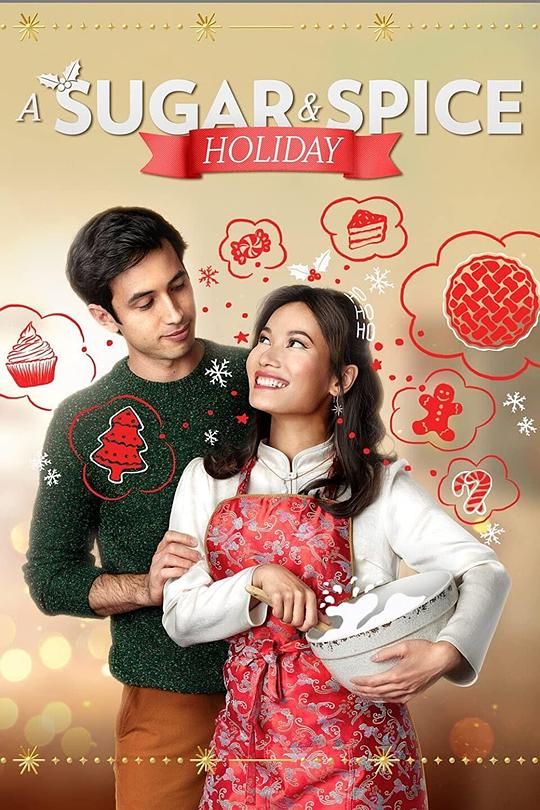 A Sugar &amp; Spice Holiday