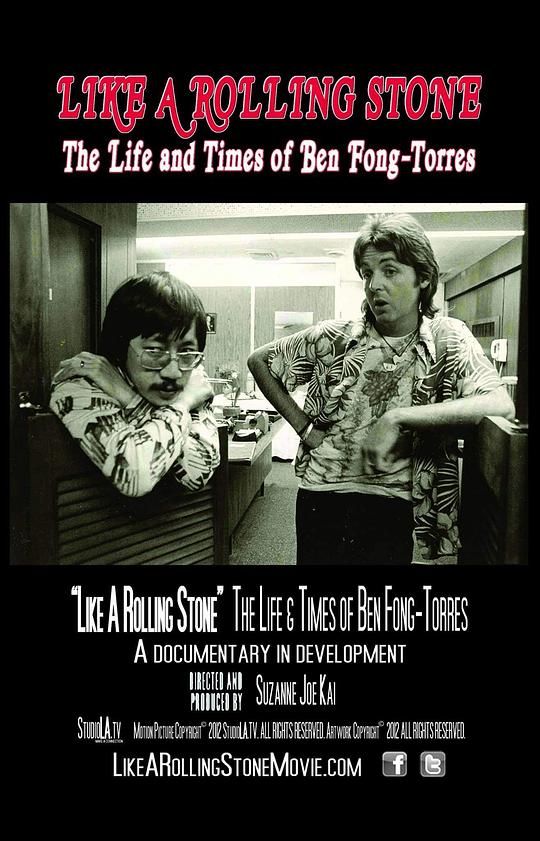 Like a Rolling Stone: The Life &amp; Times of Ben Fong-Torres