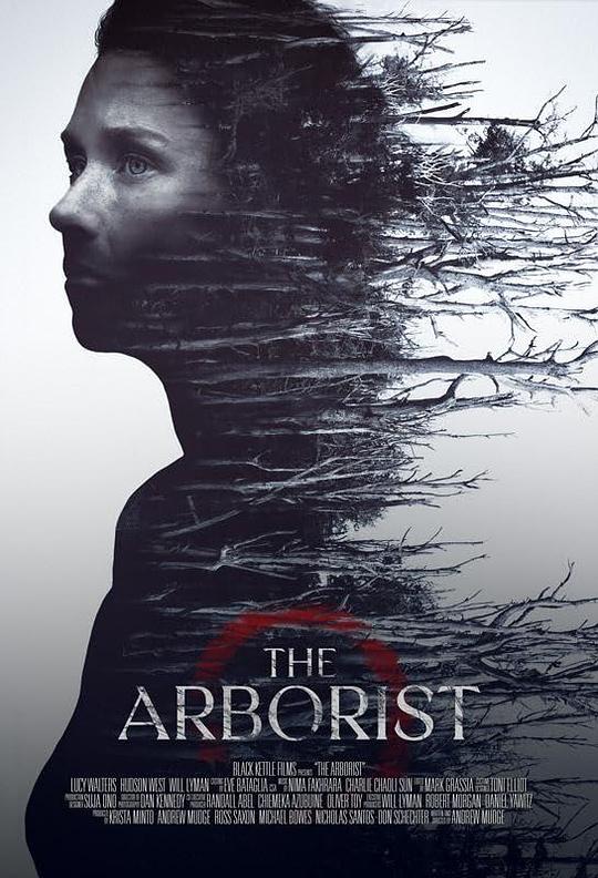 树艺师