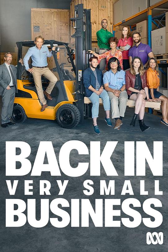 Back.in.Very.Small.Business
