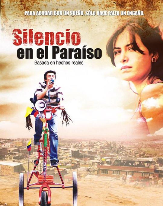 Silencio en el paraíso