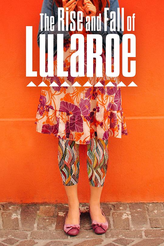 LuLaRoe兴衰